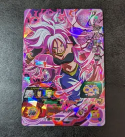 Sale! Dragon Ball Heroes card Android No. 21 BM8-039 SR Holo JAPANESE - Image 1