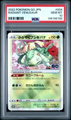 PSA 10 Radiant Venusaur 004/071 Pokemon GO Japanese S10b Holo 2022 SWSH GEM MINT - Image 1
