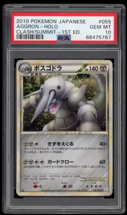 PSA 10 Gem Mint 1ED Aggron Holo Japanese Clash at Summit Pokemon Card HGSS 055 - Image 1