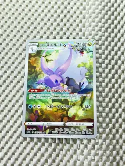 Hisuian Goodra 196/172 Art Rare Holo Pokemon S12a Vstar Universe Japanese NM #15 - Image 3