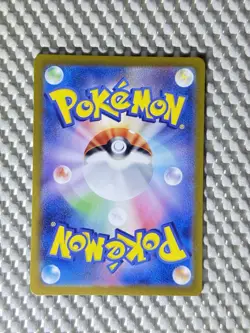 Lileep 104/102 Full Art Holo Pokemon SV7: Stellar Miracle Japanese Near Mint #59 - Image 2