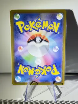 Sandygast 075/071 Full Art Holo Pokemon sv2D Clay Burst Japanese Near Mint #20 - Image 2