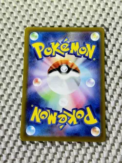 Sandygast 075/071 Full Art Holo Pokemon sv2D Clay Burst Japanese Near Mint #20 - Image 4