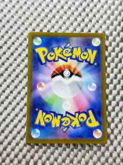 Grafaiai 080/071 Full Art Holo Pokemon sv2D Clay Burst Japanese Near Mint #33 - Image 2