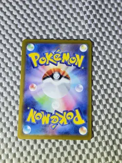 Charjabug 076/071 Full Art Holo Pokemon Sv5m: Cyber Judge Japanese Near Mint #41 - Image 2
