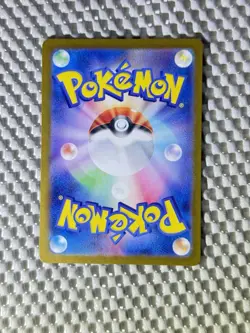 Probopass 076/066 Full Art Pokemon sv5a Crimson Haze Japanese Near Mint #63 - Image 2