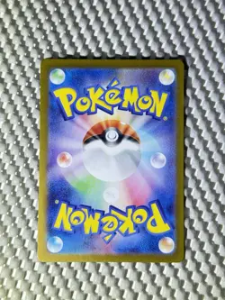 Crabominable 107/102 Full Art Holo Pokemon sv7 Stellar Miracle Japanese NM #29 - Image 2