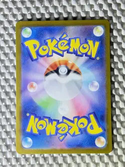 Exeggcute 065/064 Full Art Holo Pokemon sv7a Paradise Dragona Japanese NM #1 - Image 2