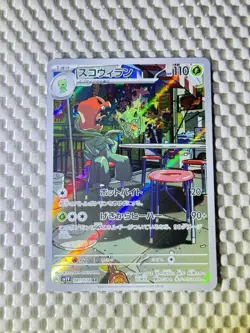 Scovillain 081/078 Full Art Holo Pokemon SV1V: Violet ex Japanese Near Mint #21 - Image 1