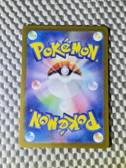 Scovillain 081/078 Full Art Holo Pokemon SV1V: Violet ex Japanese Near Mint #21 - Image 2