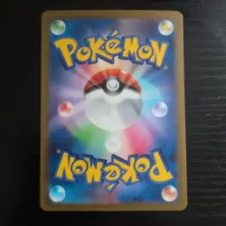 Pokemon TCG Venusaur Ex 184/165 Japanese 151 SR Sv2a NM - Image 2