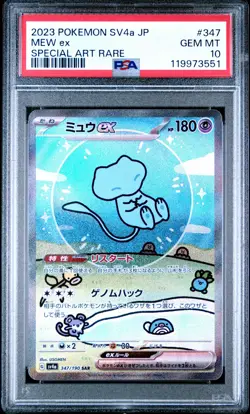 2023 Pokemon Japanese Sv4a-Shiny Treasure EX Mew EX Japanese SAR PSA 10 #347 - Image 1