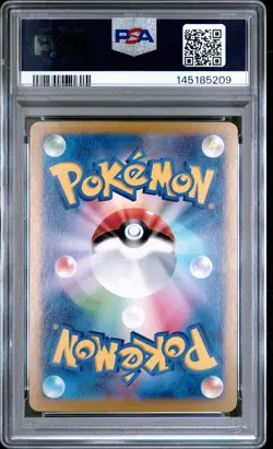2024 POKEMON JPN SV8-SUPER ELECTRIC BREAKER ULTRA RARE #136 PIKACHU EX PSA 10 - Image 2
