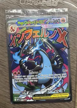 Mega Charizard X EX 023 & Oricorio EX 024 Pokemon Promo SEALED Fast Shipping - Image 1