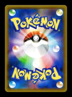 [LP] Ivysaur Reverse Holo Japanese GX Ultra Shiny 002/150 Pokemon - Image 2