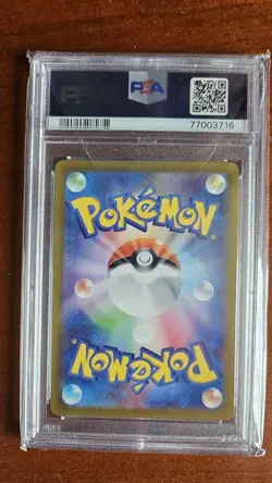 2022 Pokemon, Japanese, VStar Universe, #249/172 Friends in Hisui, SR, PSA 10 - Image 2