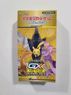Pokemon Tag Team GX All Stars - Japanese Booster Box ** EMPTY BOX ** - Image 1