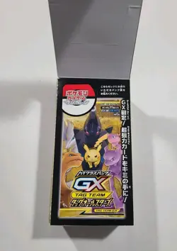 Pokemon Tag Team GX All Stars - Japanese Booster Box ** EMPTY BOX ** - Image 2