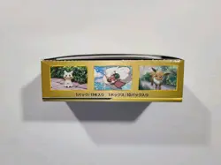 Pokemon Tag Team GX All Stars - Japanese Booster Box ** EMPTY BOX ** - Image 4