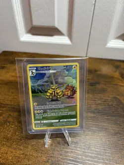 Pokemon TCG Electivire GG08/GG70 Crown Zenith: Galarian Gallery Holo NM - Image 3