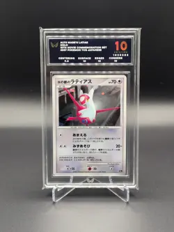 Pokemon Alto Mare's Latias 2007 (JP 10th Movie Set) Promos ARK 10 Pristine - Image 1