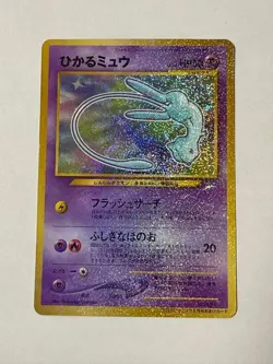 [Excellent] Shining Mew Corocoro Comic Holo 151 Japanese Promo Pokemon Card F/S - Image 1