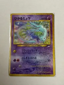 [Excellent] Shining Mew Corocoro Comic Holo 151 Japanese Promo Pokemon Card F/S - Image 2