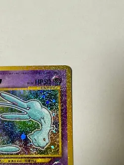 [Excellent] Shining Mew Corocoro Comic Holo 151 Japanese Promo Pokemon Card F/S - Image 5