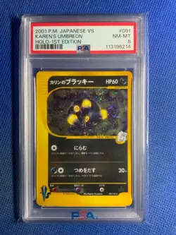 Pokemon Karen's Umbreon VS 1st Edition Japanese Holo Rare #091 PSA 8 - Image 1