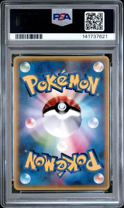 2003 POKEMON JPN PROMO MCDONALD'S #007 LATIOS PSA 10 - Image 2