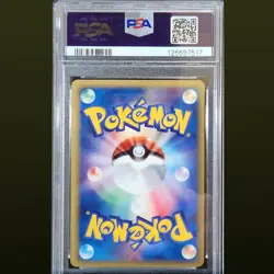 2006 POKEMON JAPANESE DRAGON FRONTIERS 037 FLYGON EX-HOLO PSA 8 - Image 2