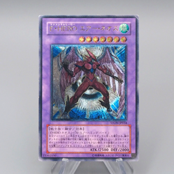 Yu-Gi-Oh Elemental HERO Air Neos STON-JP034 Ultimate 2006 EX Japanese q733 - Image 1