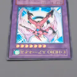 Yu-Gi-Oh Elemental HERO Air Neos STON-JP034 Ultimate 2006 EX Japanese q733 - Image 3