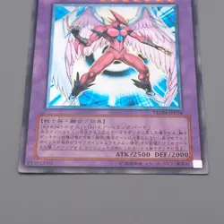 Yu-Gi-Oh Elemental HERO Air Neos STON-JP034 Ultimate 2006 EX Japanese q733 - Image 4