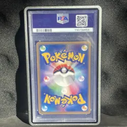McDonald's Scizor 037/P Japanese Promo Card 2002 Vintage E-Series Pokemon PSA 9 - Image 2