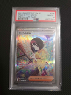 Erika's Invitation 206/165 Sv2a: Pokemon Card 151 Holo (Japanese) - Image 1