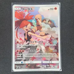 Torkoal - 050/049 - CHR - Dream League - Japanese - Pokemon Card - NM/M - Image 1