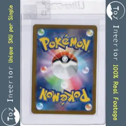 Dragonair AR Japanese SV2a 182/165 Pokemon Card 151 2023 - Image 2