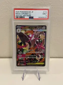 Mega Lopunny ex SAR 114/080 PSA 10 M2 Inferno X 2025 Japanese Pokemon Card - Image 1