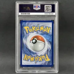 2017 Pokemon ALOLAN MUK GX 84 SM Burning Shadows PSA 10 Gem Mint POP 115 - Image 2