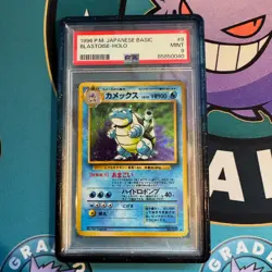 Pokemon 1996 Blastoise 9 Holo Basic Base Set Japanese PSA 9 Mint Swirl - Image 1