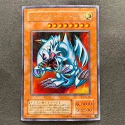 Yu-Gi-Oh Blue-Eyes Toon Dragon PS-00 Secret Rare NM Japanese - Image 1