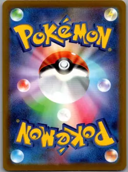 Lucario VSTAR 005/021 Japanese Lucario Starter Set VSTAR - Pokemon Card - NM - Image 2