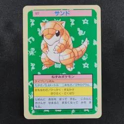 NM Pokemon Card Sandshrew 027 Topsun 1995 Nintendo Japanese Blue Back F7412 - Image 2