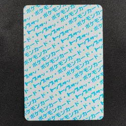 NM Pokemon Card Sandshrew 027 Topsun 1995 Nintendo Japanese Blue Back F7412 - Image 3