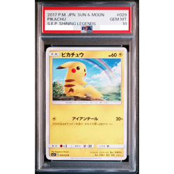 PSA 10 Pikachu 029/072 sm3+ Shining Legends 2017 Pokemon Card Japanese D073 - Image 1