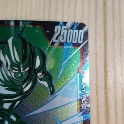 Bandai Meta-Cooler FB07-093 Dragon Ball Super Card Game SR Holo Battle 25000 HP - Image 4