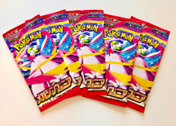 Mega Symphonia M1S Japanese Pokemon Booster Packs 5Packs Sealed - Image 1