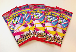 Mega Symphonia M1S Japanese Pokemon Booster Packs 5Packs Sealed - Image 2
