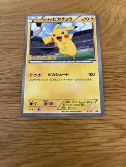 Pitch's Pikachu XY-P J-League Soccer 1st Print Promo 2014 Japanese Pokemon CLEAN - Image 5